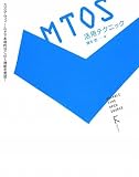 MTOS���p�e�N�j�b�N�\�J�X�^���t�B�[���h�Ŗ{�i�I��CMS�@�\������!