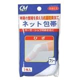 CMネット包帯 ひざ用 1枚入