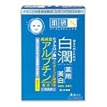 肌研白潤薬用美白マスク