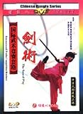 Intl Wushu Competition Form: Sword Play DVD with Liu Zhenjuan