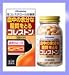 コレストン【第3類医薬品】168カプセル