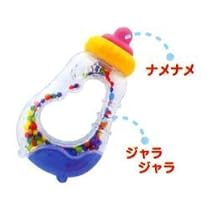 哺乳瓶ジャラジャラ