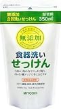 ���Y�� �H��􂢂������� �X�^���f�B���O �l�֗p 350ml