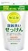 ���Y�� �H��􂢂������� �X�^���f�B���O �l�֗p 350ml