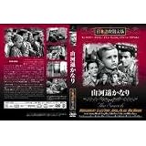 MASTI-0022　山河遥かなり