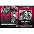 MASTI-0022 山河遥かなり