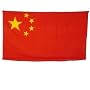 China (Peoples Republic) Flag Polyester 3 ft. x 5 ft.