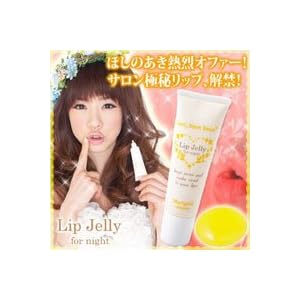 【クリックで詳細表示】Tout，Tout Pour(トゥトゥプー) リップジェリーM 10g