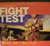 Fight Test [DVD AUDIO]