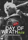 Day of Wrath
