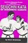 Seiuchin kata of Isshinryu karate
