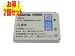 �y2�Z�b�g�zIXY?DIGITAL?800?IS��  NB-5L  �Ή��o�b�e���[