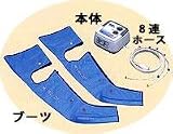 メドー産業 家庭用エアマッサージ器 MB-2000Aの画像