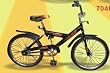 20 Inch Childrens Bicycle w/ Rear Wheel Spoiler - Black Color