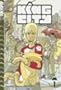 King City Volume 1