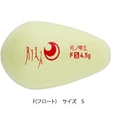 ダイワ 月下美人 月ノ雫2 F(フロート) しずく