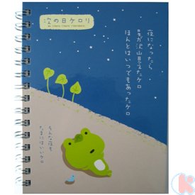 San-X - Kerori Blue & Grey ring spiral note book