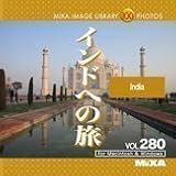 MIXA IMAGE LIBRARY Vol.280 インドへの旅