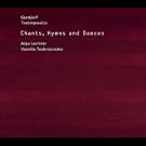 Gurdjieff, Tsabropoulos...