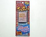 メールブロックBIG ピンク DoCoMo506i,FOMA901i対応シリーズ