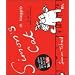 Simon's cat in viaggio