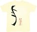 Heroes Sumi Ink Samurai Logo Cream T-Shirt Tee