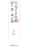 カンブリア宮殿<特別版＞　村上龍×孫正義　（日経プレミアシリーズ）