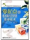 beginners refrigerator and air conditioner repair school technology