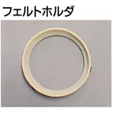 クリーン太くん　DA-4B用フェルトホルダ　P301290G