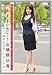 働くオンナ 27 [DVD]