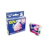JIT 互換インク マゼンタ EPSON ICM50互換 [JIT-HQE50M]