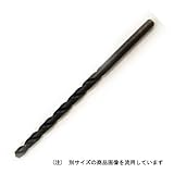 ステンレス用ドリル 4.3mm/電動ドリル/ボール盤【三菱】
