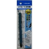 セーラーリクルート万年筆