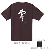 WIC．ライトTシャツ カリグラフィーゼロ