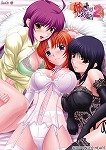 �o�A�����Ƃ��悤���!2 DVDPG �摜