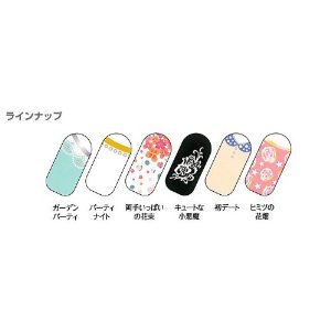 LumiDecoNail（ルミデコネイル）光るネイルシール　爪に貼ったルミデコネイルのLEDが発光 おサイフケータイ NFC（Felica搭載）対応
