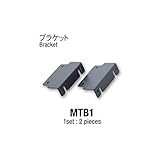 ミニター:背面ブラケット(2枚入り) MTB1