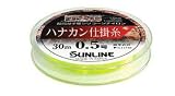 サンライン(SUNLINE) ハナカン仕掛糸 30M #0.5