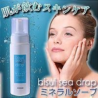bisui sea drop ミネラルソープ