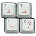 Arabic Laminated Transparent Keyboard Stickers for All PC MAC Desktops & Laptops with Red Lettering