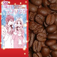 ◇【第16弾】おもいっきり珈琲福袋セット　豆のまま　選び抜かれた最高の珈琲豆4種たっぷり2kg（約200杯分）