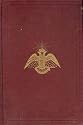 MORALS AND DOGMA of the Ancient and Accepted Scottish Rite of FREEMASONRY