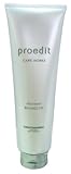 プロエディット ケアワークス ヘアトリートメント バウンズフィット 250ml