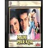 Maine Pyar Kiya [DVD]