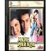 Maine Pyar Kiya [DVD]
