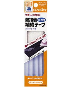 〔クロバー〕 熱接着補修テープ（すそあげ用） 68-004