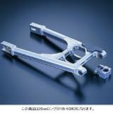 G クラフト:モノショックtypeスイングアーム/16cmロング
