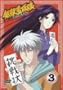 Vol. 3-Muteki Kanban Musume
