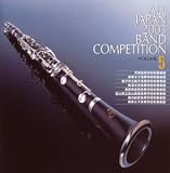 第51回全日本吹奏楽コンクール全国大会ライブ録音盤 全日本吹奏楽2003 Vol...