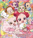 おジャ魔女音頭でハッピッピ!